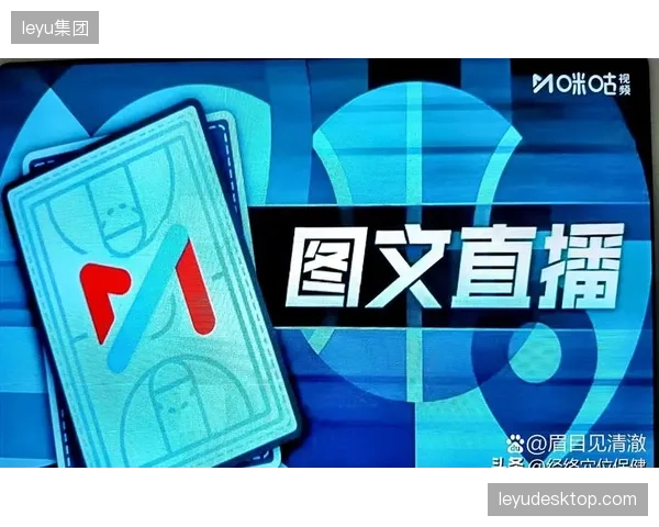 CBA联赛部分赛场借鉴咪咕AR技术，将广告的3D模型预置于场馆MEC节点，实现了观赛App的AR广告瞬时加载